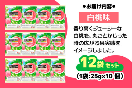 マンナンライフ 蒟蒻畑 白桃味 120個 (25g×10個入り×12袋)｜こんにゃくゼリー 蒟蒻畑ゼリー こんにゃく畑 群馬県産 甘楽産 特産 まとめ買い モモ もも 桃 食べ比べ おやつ お菓子 ス