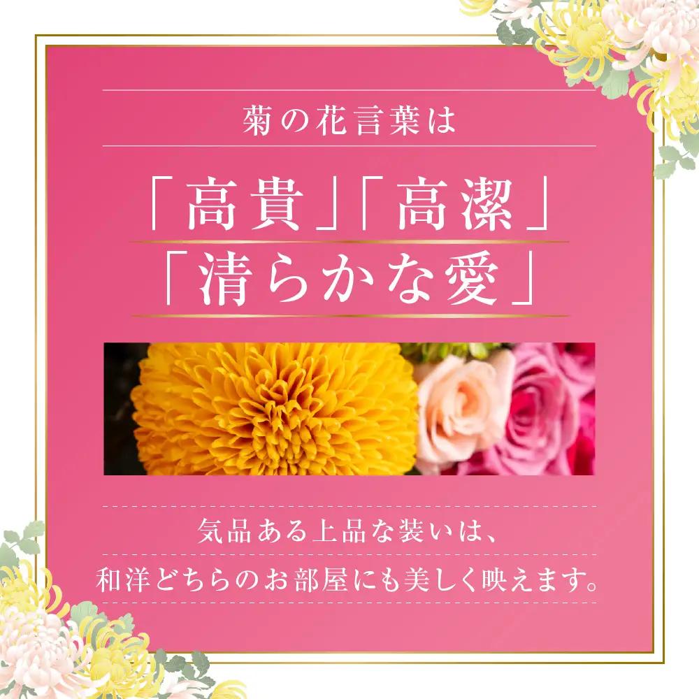 《指定日可》バラ30本と菊のブーケ バラ