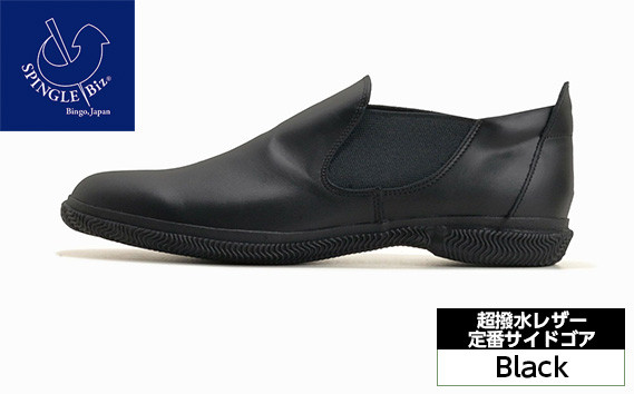 
No.1010 【クラシックロゴ】超撥水レザー定番サイドゴア BIZ－125 BLK ／ ロゴ変更前 靴 牛超撥水レザー ショートサイドゴア スピングル SPINGLE スピングルムーヴ スピングルムーブ SPINGLE MOVE 広島県
