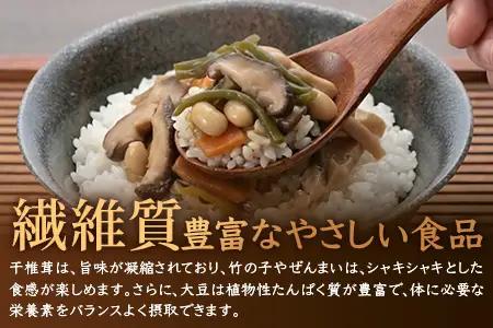 【諸塚のローカルフード！山菜の漬物風】風味漬け 130g×3P 常温｜山菜漬け 山菜 椎茸 しいたけ 大豆 ご飯のお供 おかず 副菜 家庭用 加工品 もろっこはうす 宮崎県 諸塚村 MO-47