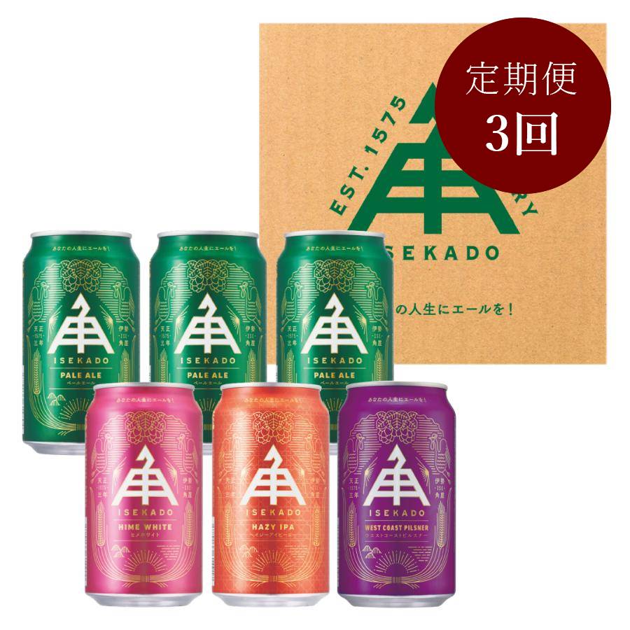 ＜ISEKADO＞新定番「ビール」 4種6缶セット”1・2・3月に届く”【3ヵ月定期便】 IM102