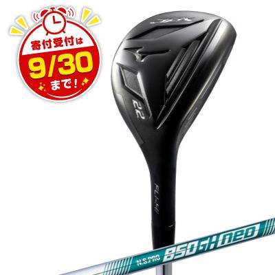 ふるさと納税 養老町 JPX FLI-HIユーティリティ(NSPRO850GHneo軽量スチールシャフト付)ロフト角22°