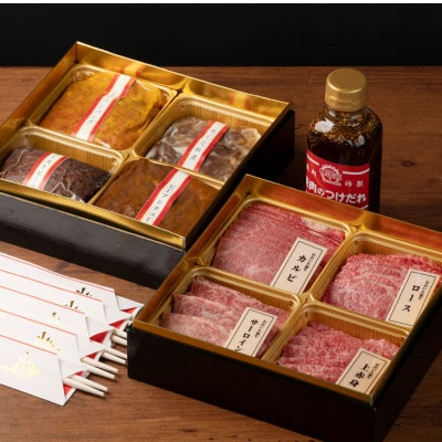 【肉おせち】おおいた和牛厳選焼肉とオードブルの二段重【合計1,200g】つけだれ、祝箸付き【配送不可地域：離島・北海道・沖縄県・東北】【1652426】