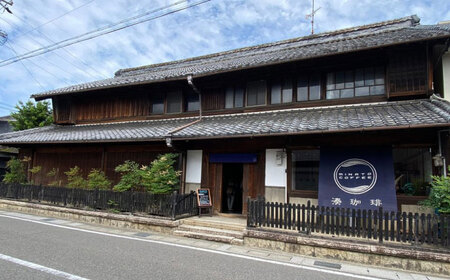 ランチお食事チケット 【5000円分】 チケット ランチ カフェ 岐阜市 / 古民家カフェ 湊珈琲[ANFY003]