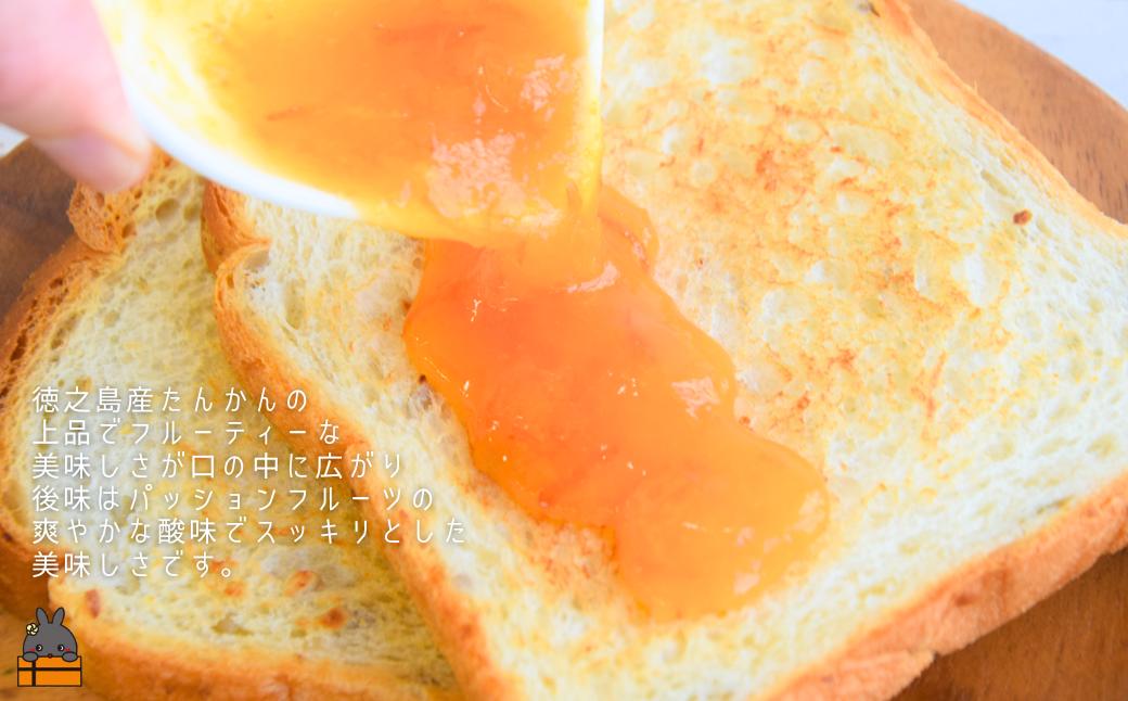 徳之島のしあわせ島ジャム 200g×2瓶（たんかん＆パッション）( ジャム パン フルーツ たんかんジャム たんかん タンカン パッションフルーツ 果物 徳之島 奄美 鹿児島 美農里館 世界自然遺産 