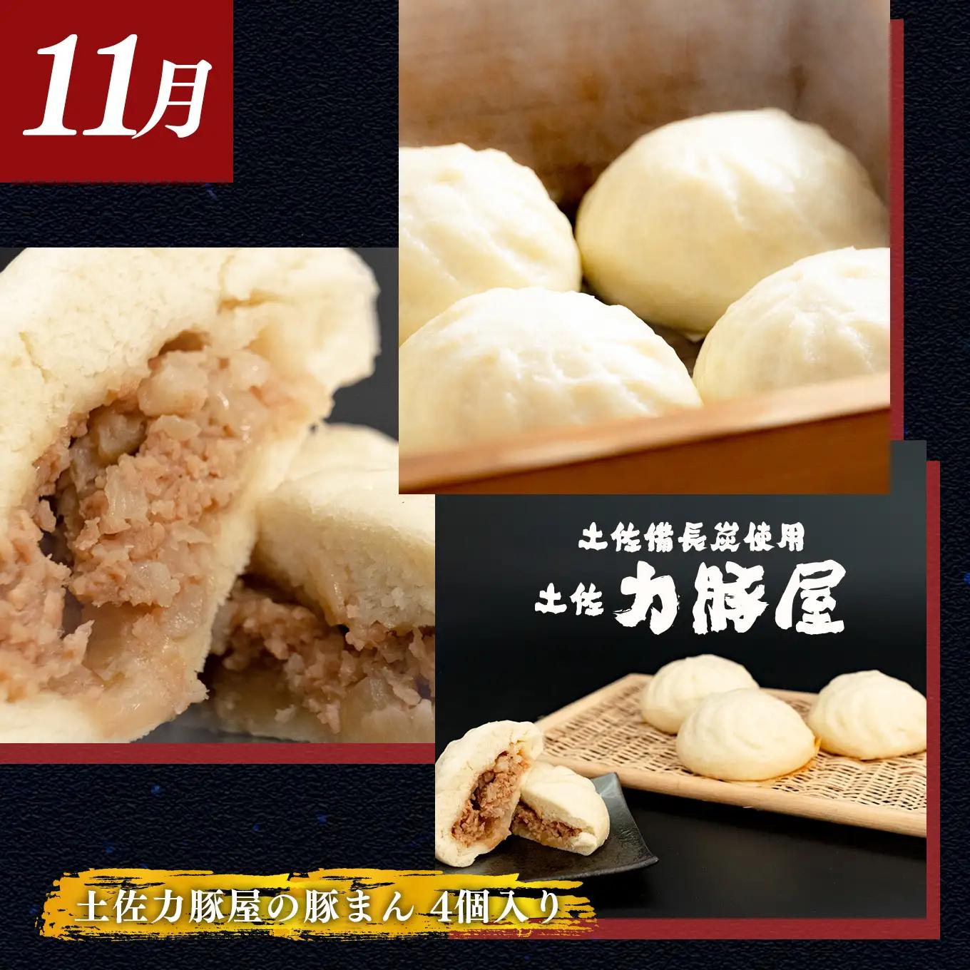 【定期便 3回】豚肉 ハラミ 豚まん キムチ 柚子胡椒 キャンプ飯 冷凍 国産 焼肉用 10-12月