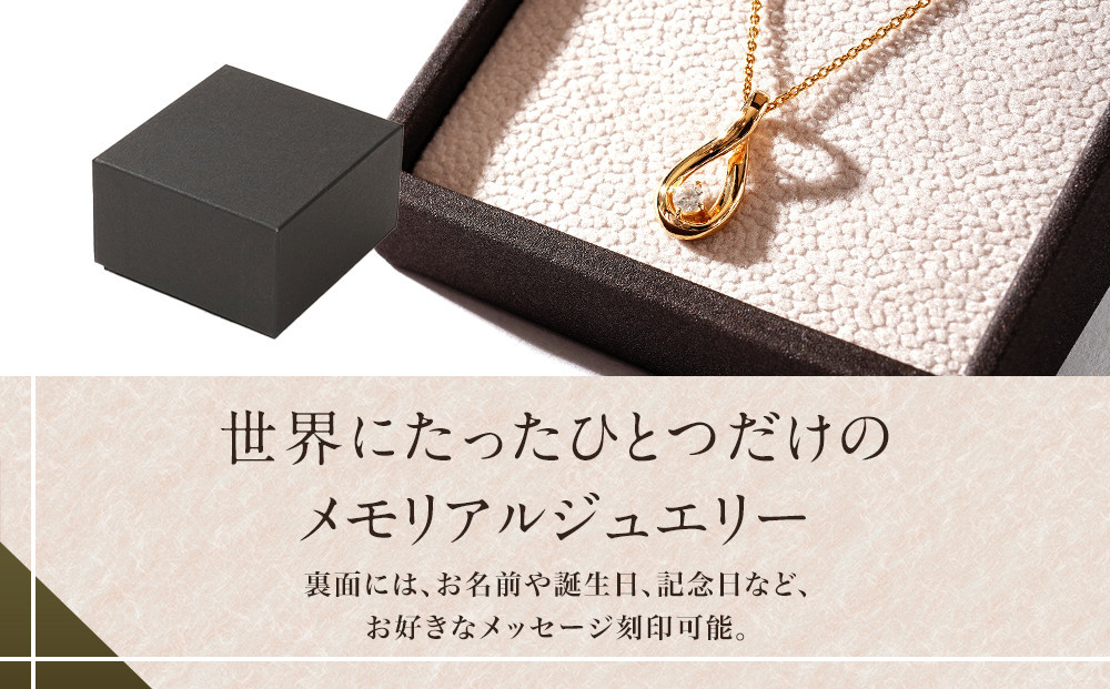 炭素から作るダイヤモンドベールABBY(アビー)ペンダント 