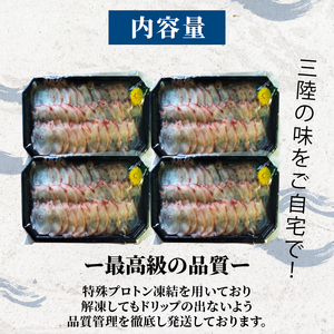 たこ薄造り400g (100g×4) 刺身 タコ 蛸 おつまみ