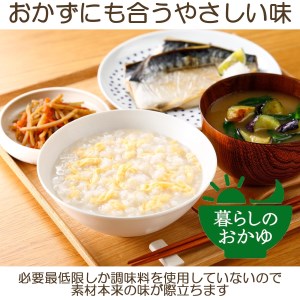 玉子がゆ　24食 防災 保存 ストック 防災グッズ 備蓄 