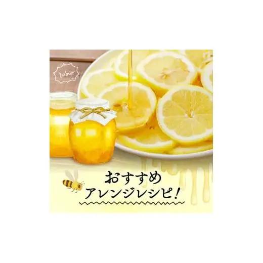 【 はちみつ 】 はちみつ2本