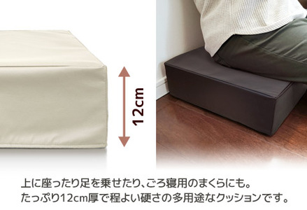 極厚 ウレタン クッション 合皮レザー 座布団_ベージュ【G0472】