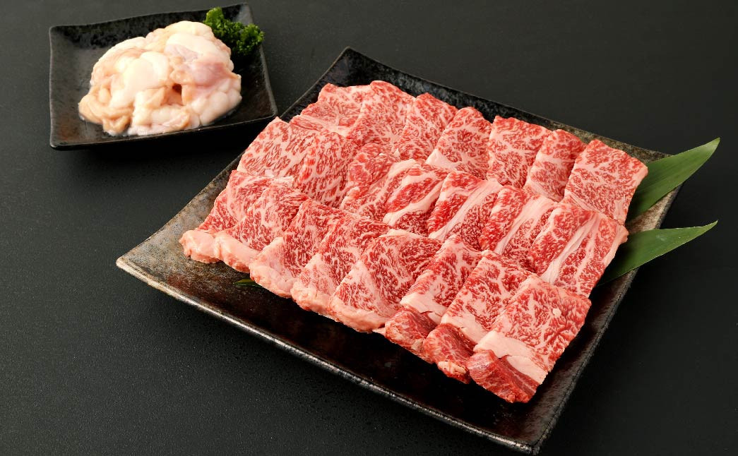 あか牛 赤身 焼肉 セット 500g カタ 350g ホルモン 150g