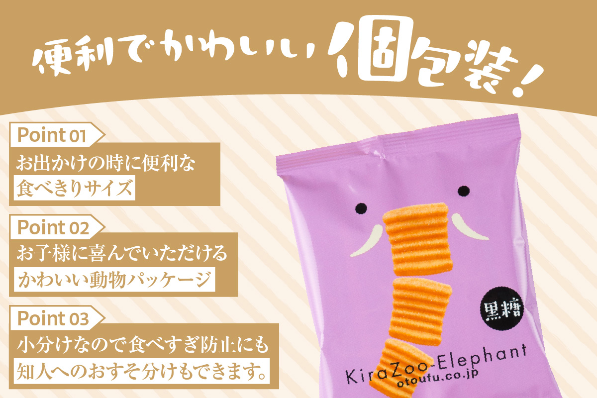 きらず揚げ４連　24セット（しお）_01-480