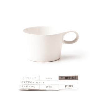 【miyama.】メタフィス　スタマグ　ペアミニマグ(150cc)白マット【1401015】