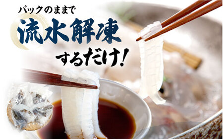 【1週間以内発送】アオリイカ 1kg（2〜4杯） [PEP005]  イカ 水いか 肉厚 いか 小分け 下処理済 冷凍 刺身 真空パックスピード発送 最速発送 最短発送