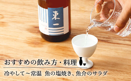東一 日本酒飲み比べ 2種 (東一 純米吟醸・吟醸 ) 720ml 2本 【嬉野酒店】[NBQ021]東一 日本酒 地酒 日本酒 酒 お酒 米から育てる酒造り 日本酒 酒米 日本酒 山田錦 日本酒 佐