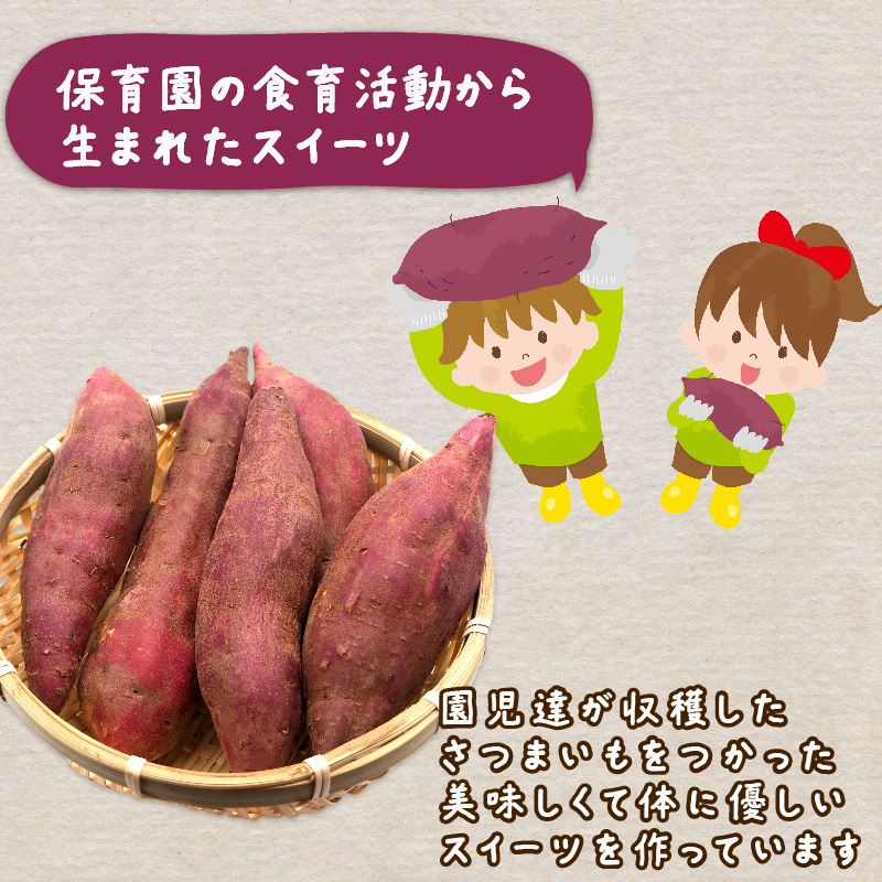いも プリン 3個 いも チーズケーキ 1個 セット ケーキ 芋 さつまいも チーズ 無添加 おやつ 生クリーム スイーツ デザート 静岡 藤枝