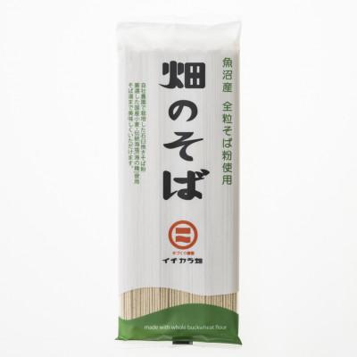 ふるさと納税 小千谷市 【イチカラ畑】畑のそば乾麺 180g×12個(24人前) |  | 01