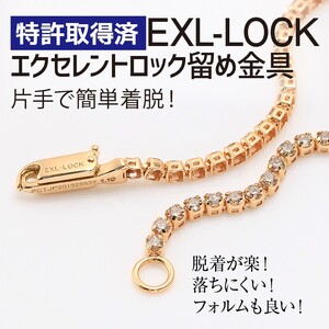 Deliciae テニスブレスレット K18YG 天然ダイヤモンド ライトブラウン【トータル1.00ct】17cm DTB-8-YG-0105-S17