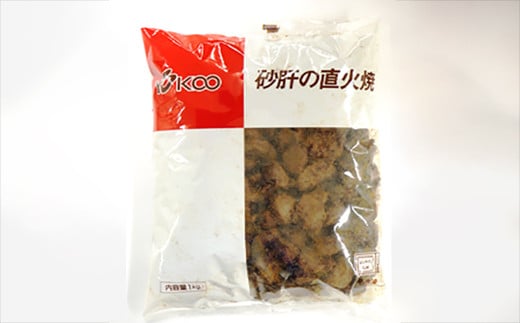コリコリとした歯ざわりの砂肝を、
ピリッとした辛さのきいた味付けに仕上げています。