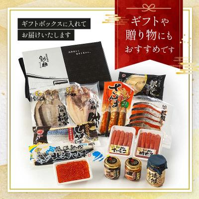 ふるさと納税 釧路市 まるごと堪能! 新物 北海道産 ササヤの『海の幸豪快セット』 全13品 |  | 02