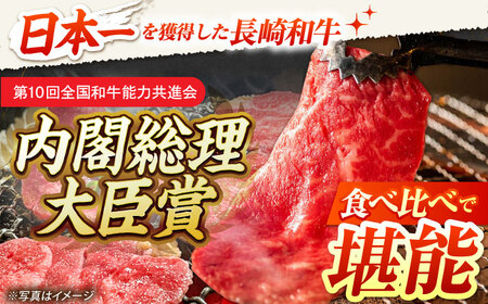 【6回定期便】【特上】長崎和牛焼肉[ECS015]焼肉定期便セット