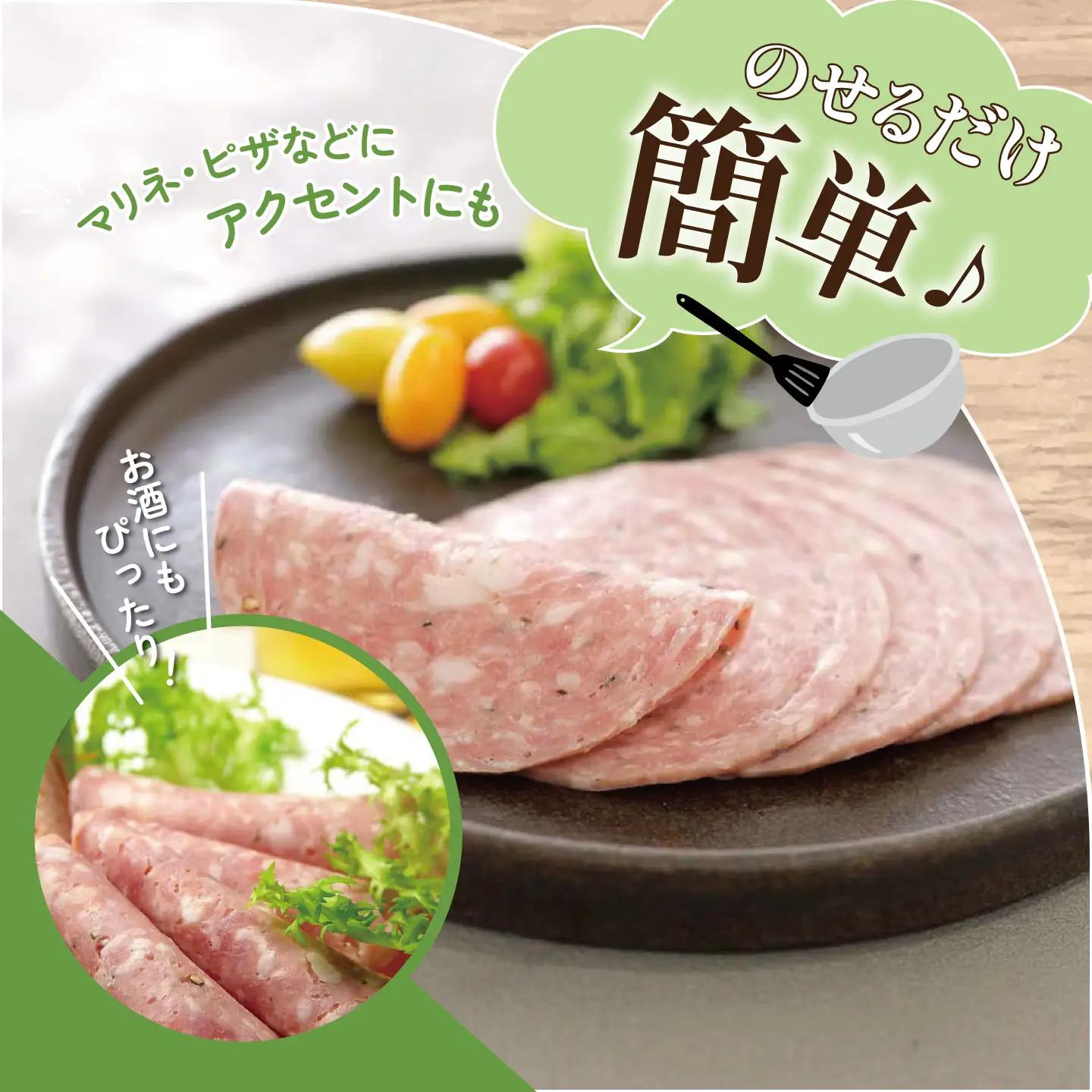 ビアソーセージ 80g×6P ソーセージ
