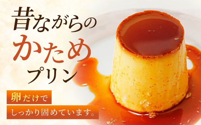 葉山ビーカープリン　北海道 フレッシュクリームプリン（180g）とカスタードプリン（180g）×2個セット【マーロウ】 [AKAF008]