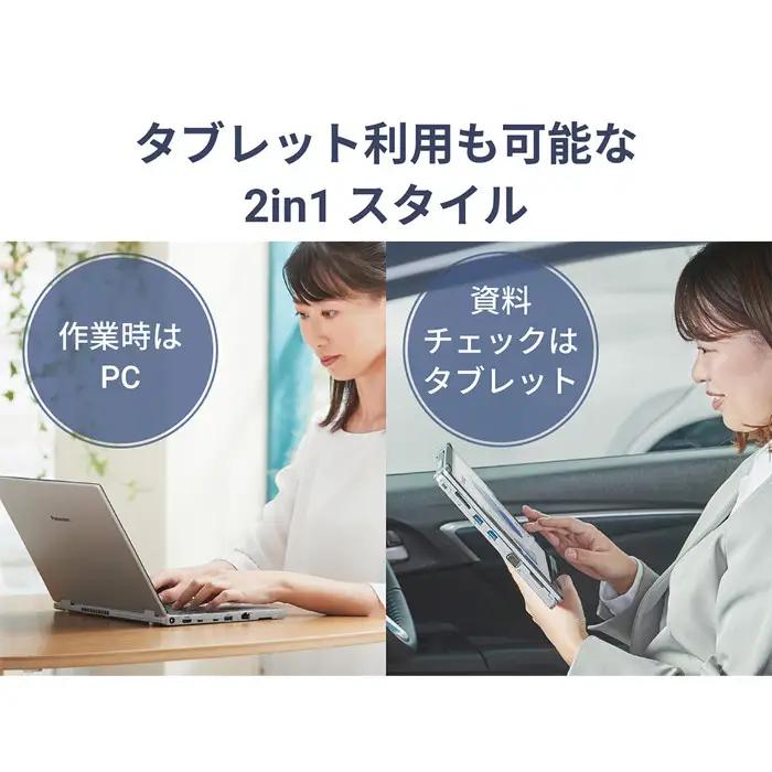 Panasonic パナソニックレッツノートQR4/プレミアム/カームグレイ　CF-QR4YRCCP