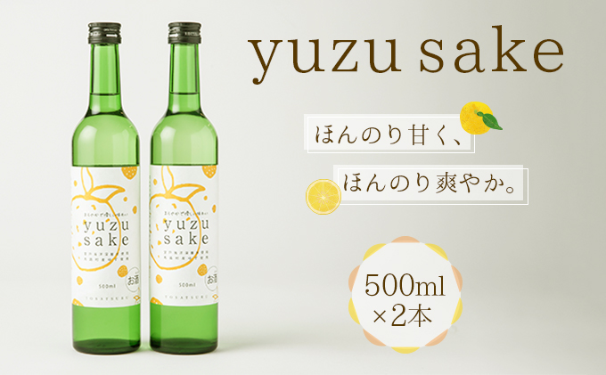土佐鶴yuze sake５００ｍｌ