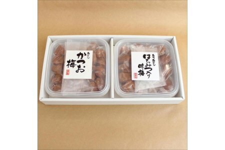 【0529-5】紀州南高梅 はちみつ梅500g、かつお梅500g 食べ比べセット