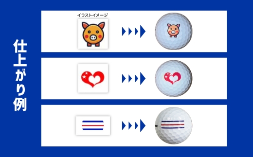 【選べるイラスト】 ゴルフボール ブリヂストン 2025 TOUR B JGR ホワイト 1ダース 『希望イラスト：達磨01』