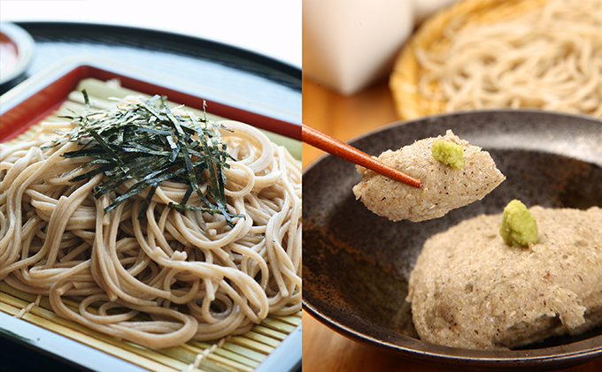 【CF】羊蹄山十割そば 180g（4袋） + そばがきセット（2個）セット 蕎麦 麺類 うどん 乾麺 