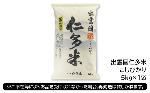 ※ご不在等によりお品を受け取れなかった場合、再発送は致しかねます。