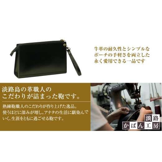 シンプル＆ベーシックな牛本革セカンドポーチ【メンズポーチ】（ブラック）_イメージ3