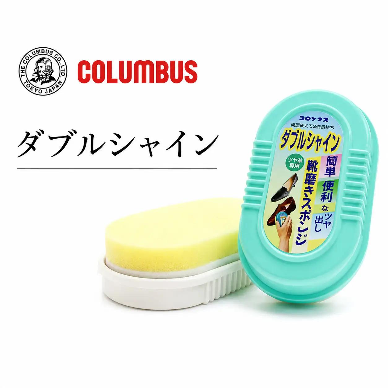 コロンブス　ダブルシャイン　１個