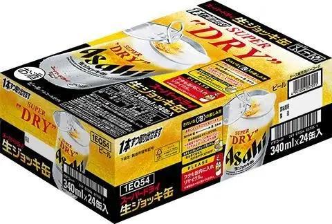 【福岡市竹下工場製造！】 生ジョッキ缶 スーパードライ 340ml×1ケース (24本)