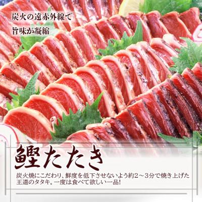 ふるさと納税 枕崎市 バラエティー3種セット　A3-900 |  | 03