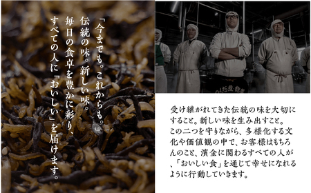 濱金商店 あおさのり佃煮 6個セット 創業150年の佃煮専門店がつくる”伝統の味” / 海苔 佃煮 のり