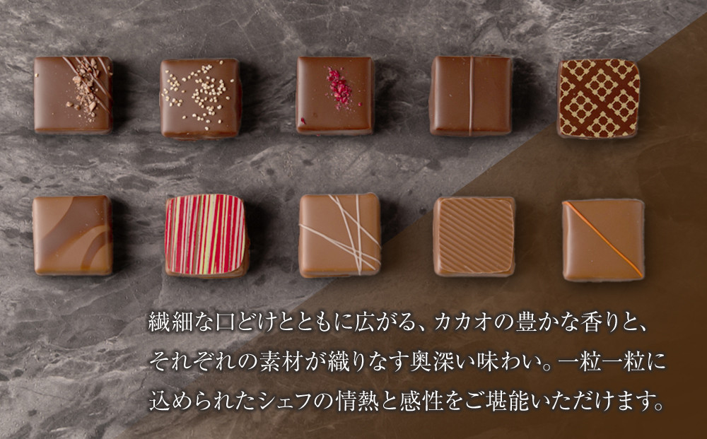 【Chocolaterie CALVA北鎌倉】カルヴァオリジナルチョコレート10個箱（特製桐箱入り） ｜ スイーツ チョコレート デザート お菓子 洋菓子 人気 おすすめ 限定 チョコ 高級  プレゼ