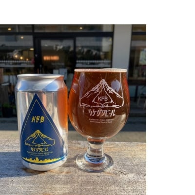 
                  カケガワビール定番「カケガワクラシック」缶ビール5本セット【1711266】
                