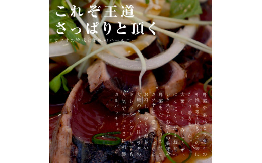 <定期便6回コース> 訳あり 鰹タタキ 2kg　定期コース 6ヶ月