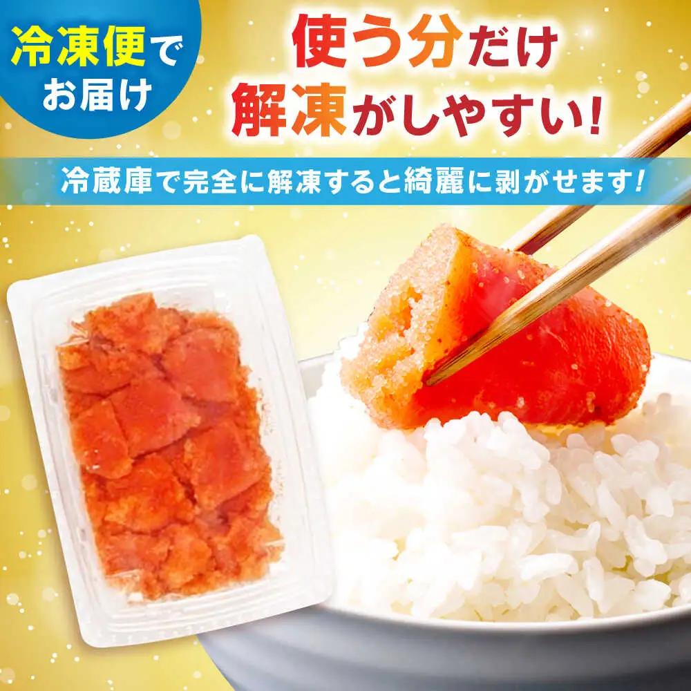 【小分け×合計2.2kg】博多の味本舗の辛子明太子(275g×8)セット[BGAI020]めんたいこ