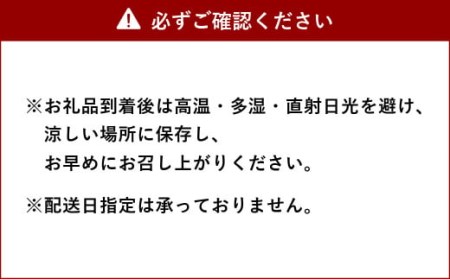 熊本 どっさり生姜の お菓子 詰め合わせ セット