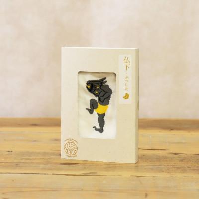 ふるさと納税 大和高田市 仏下-ぶつした-邪鬼ソックスLサイズ・ホワイト |  | 03