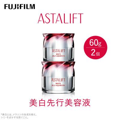 ふるさと納税 南足柄市 富士フイルム社製《美白先行美容液》アスタリフト ホワイト ジェリーアクアリスタ 60g×2 | 