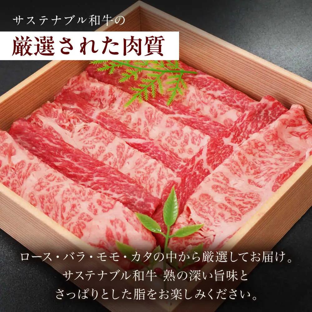シャブシャブ すき焼き 厳選500g 和牛  [AIAT015] すき焼き