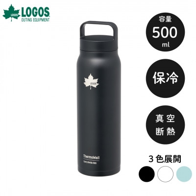 
                  TW 真空断熱 キャリーボトル BK 500ml 保冷対応のステンレスボトル 81286071【1745029】
                