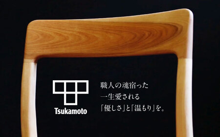 オリジナルスツール「FUKUYAMA」Sサイズ【木材：オーク／張地：布（GRAY）】