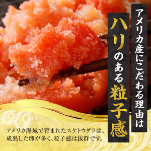 明太子上切子 500g